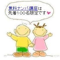 �����i���p�u���͐撅�P�O�O������ł��B