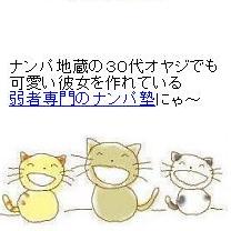 �B�i���p�n���̂R�O��I���W�ł������ޏ������Ă��������҂̂��߂̃i���p�m�B