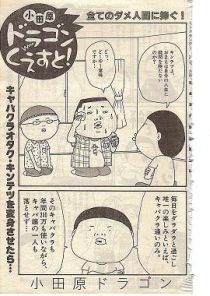 �w���c���h���S���������ƁI�x����