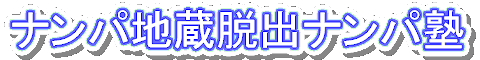 ipnEoipm